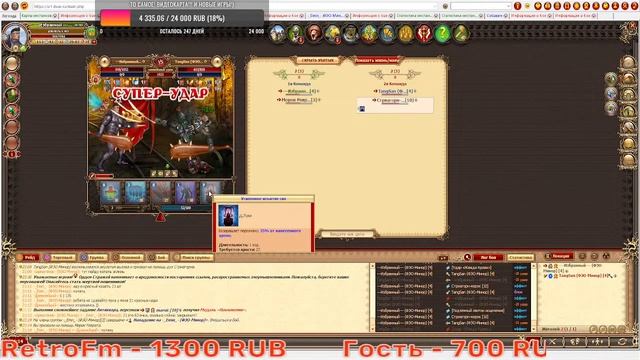 DWAR STREM: ТУРНИР СКРЕЩЁННЫЕ МЕЧИ ДЕНЬ 6 смотреть онлайн