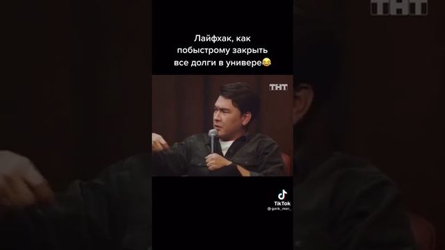 Азамат Мусагалиев закрывал долги по учёбе ? (TikTok interesting) смотреть онлайн