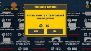 как получить много опыта в игре ретро гараж авто механик