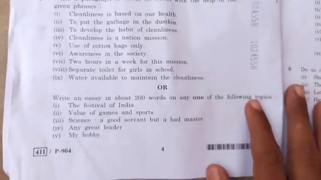 final exam question paper general English class 10 MP board answer key 2020 MP board смотреть онлайн
