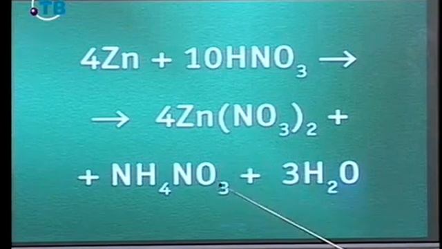 Химия # 17. Азотная и азотистая кислота. Всякая разная азотная кислота смотреть онлайн
