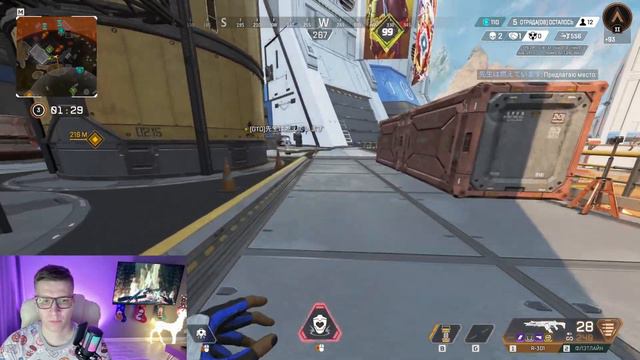 Стрим Apex Legends! Апаем предатора смотреть онлайн