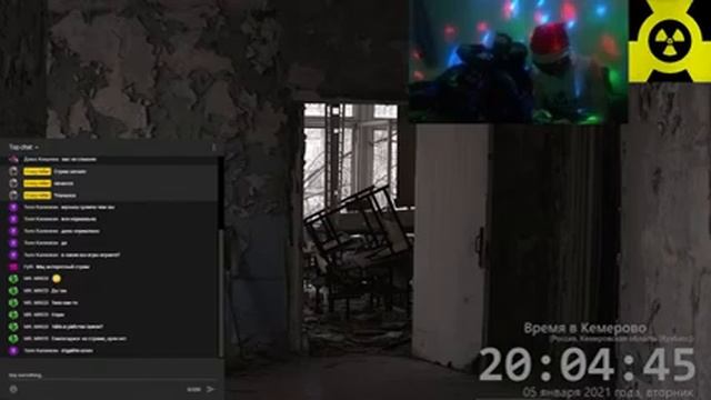Время провождений с Crazy killer смотреть онлайн