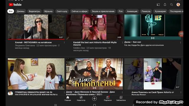 INSTASAMKA СНОВА? ПЛАГИАТ НА CARDI B YES ЗАСТАВКА! смотреть онлайн