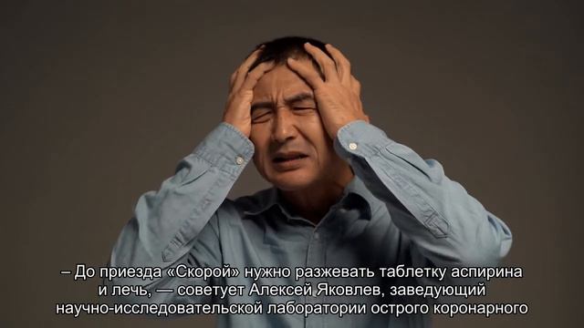 Если прихватило сердце на даче, бежать за Корвалолом не надо смотреть онлайн
