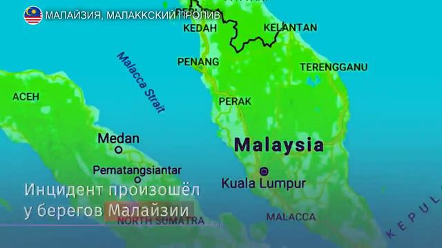 Ракетный эсминец «Джон Маккейн» столкнулся с торговым судном смотреть онлайн