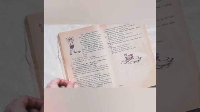 Рассказ Е. И. Чарушина "Воробей" смотреть онлайн
