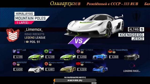 Asphalt 9 Winter Fest Live Stream #2 смотреть онлайн