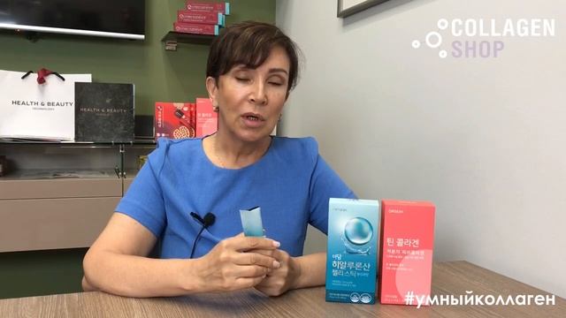 Лучший коллаген: отзыв на морской коллаген от Collagen Shop