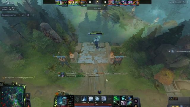 Гайд на Lich | Dota 2 | 7.32b смотреть онлайн