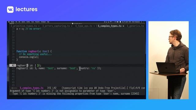 Что такое Typescript и зачем он нам нужен / Олег Клименко смотреть онлайн