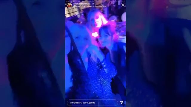 ЖЕНА ОВЕЧКИНА. ПОСМОТРИТЕ, КАК ОНА ОТМЕТИЛА ДЕНЬ РОЖДЕНИЯ смотреть онлайн