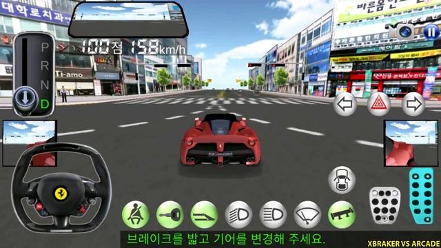 Korean Car Driving Simulator - New Car Unlocked #Ferrari- Driver's License Examination Gameplay 201 смотреть онлайн