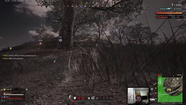 PUBG stream [#278] смотреть онлайн