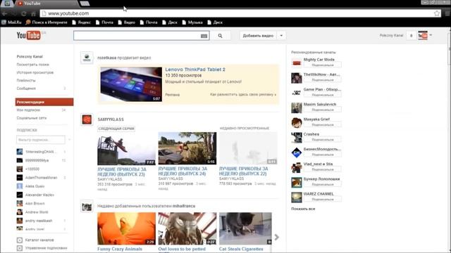 Как вернуть старый интерфейс (дизайн) на YouTube смотреть онлайн
