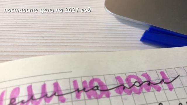 КАК ПОДГОТОВИТЬСЯ К НОВОМУ ГОДУ ЗА 1 ДЕНЬ?? // Правильно начинаем 2021 | Идея Простого Подарка смотреть онлайн