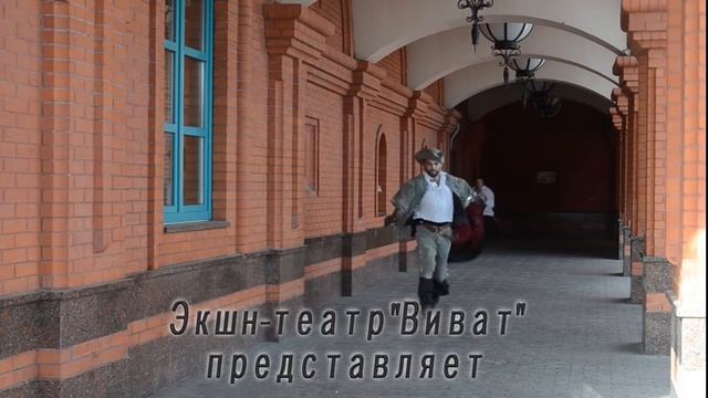 Экшн-спектакль "Собака на сене" смотреть онлайн
