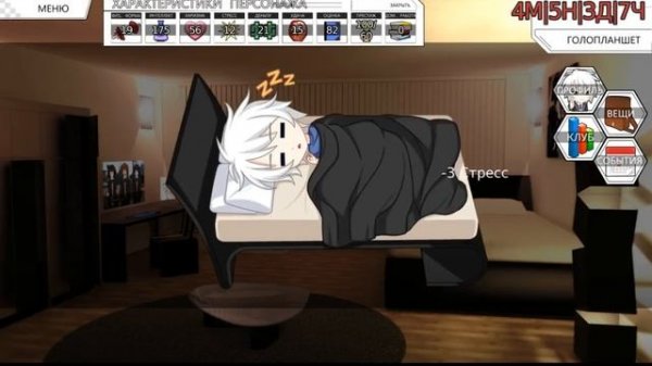 7 часть  "Прохождение новеллы Sunrider Academy / Академия Санрайдер"