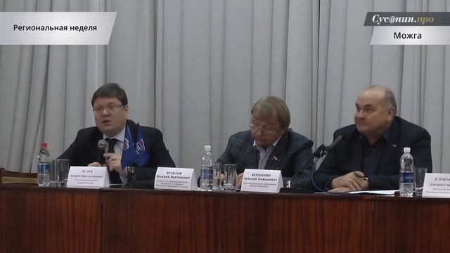 Андрей Исаев о кредитовании региональных бюджетов смотреть онлайн