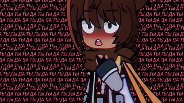 !FW! | Мой... |Meme?(уже не мемка..) |Яндере!Ашра,Лололошка,Сан Фран|L.p Голос времени| ГВ | смотреть онлайн