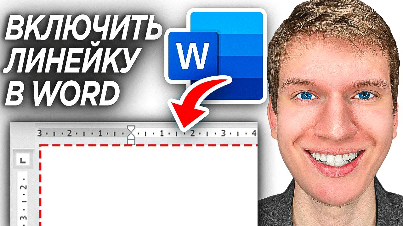 ТехноМастер