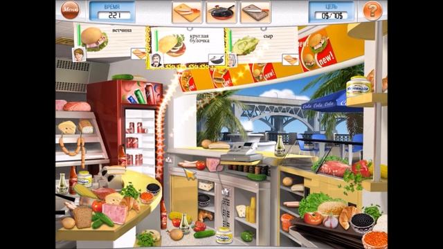Играем в Гурманию, первые уровни. (We play Gourmania, the first levels.) смотреть онлайн