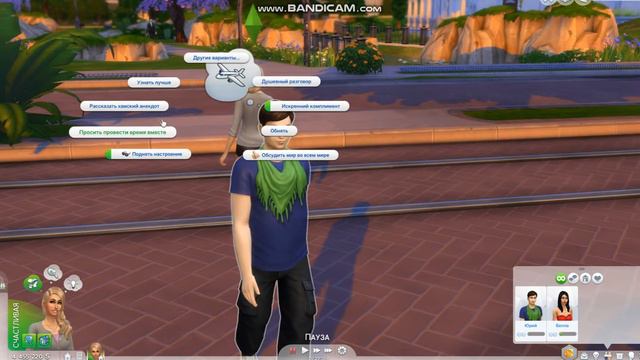 Званый Ужин у гламурной Gucci Bich: Sims4: №3 смотреть онлайн