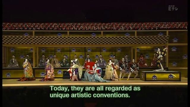 Kabuki смотреть онлайн