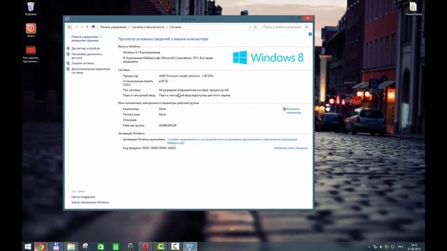 Первый уровень кеша ядра смотреть онлайн