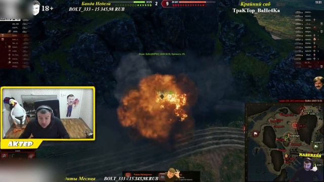 ПОСМОТРИ НА МИНИКАРТУ!!!!! \\\ АКТЕР В WORLD OF TANKS смотреть онлайн