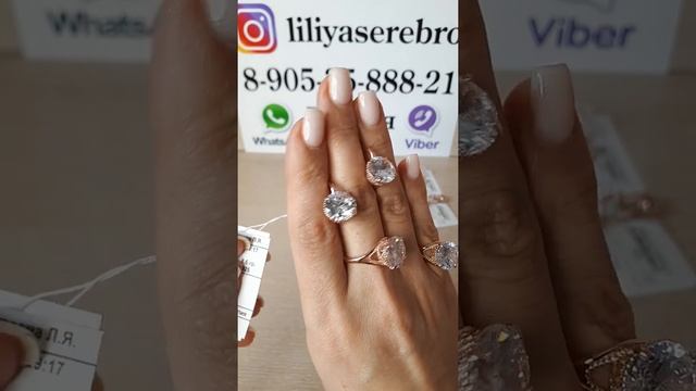 Позолоченные украшения смотреть онлайн