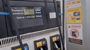 Тойота Тундра 5.7 РЕАЛЬНЫЙ РАСХОД 35 резина на 20 дисках