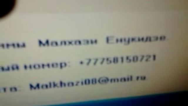 Моя программа для отслеживания пластиковых карточек клиента. смотреть онлайн
