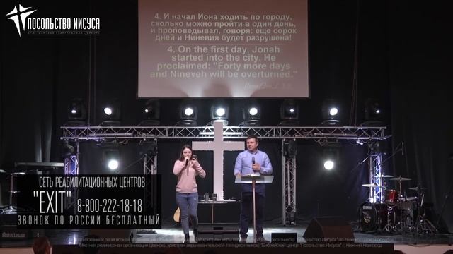 Vadim Sharov - "Jonah is the most fruitful preacher" смотреть онлайн