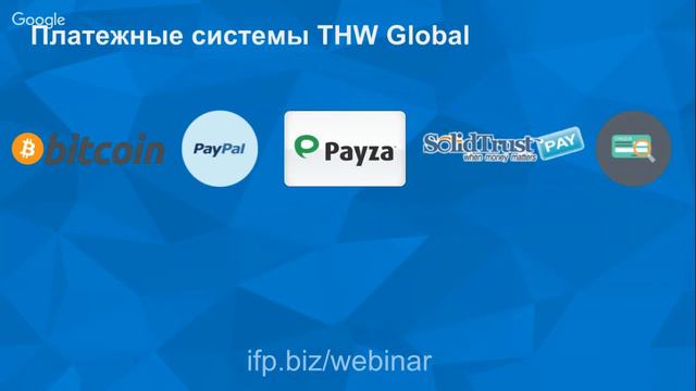 Презентация нового инструмента + презентация THWGlobal 07/10 20-00 МСК Спикер: Алексей Барышев смотреть онлайн