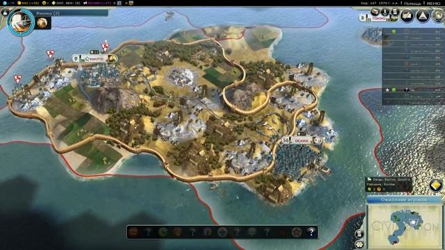 Играем в цивилизацию с другом