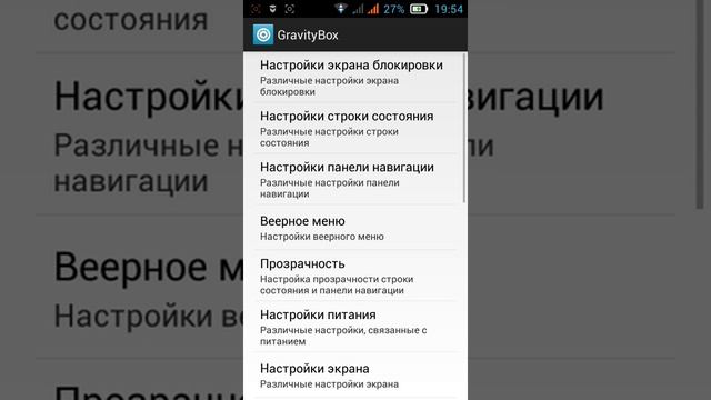 Закрываем вкладки на Леново а 526 смотреть онлайн