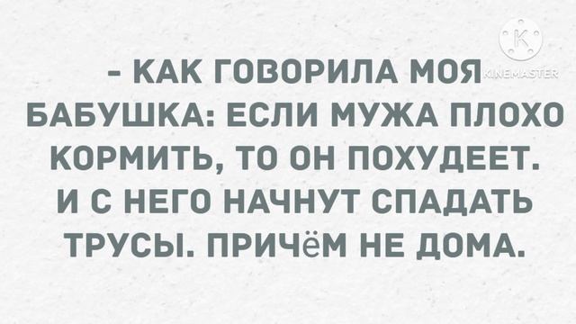 У водителя-дальнобойщика вчера родилась тройня. Сборник свежих анекдотов! Юмор! смотреть онлайн