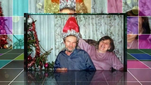 Юбилей Люды Самаркиной !.mp4 смотреть онлайн