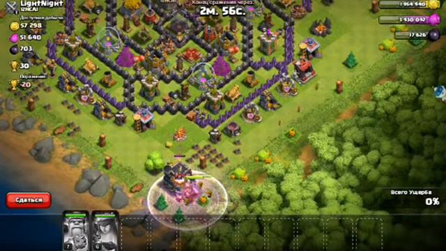 Clash of Clans|Как очень быстро подняться в лиге? смотреть онлайн