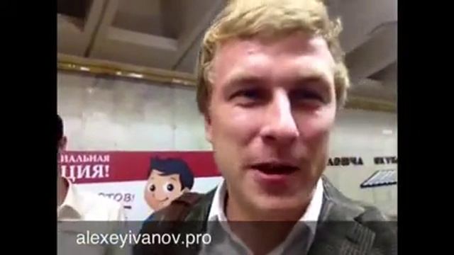 Алексей Иванов напугал великих МЛМ лидеров!:) смотреть онлайн