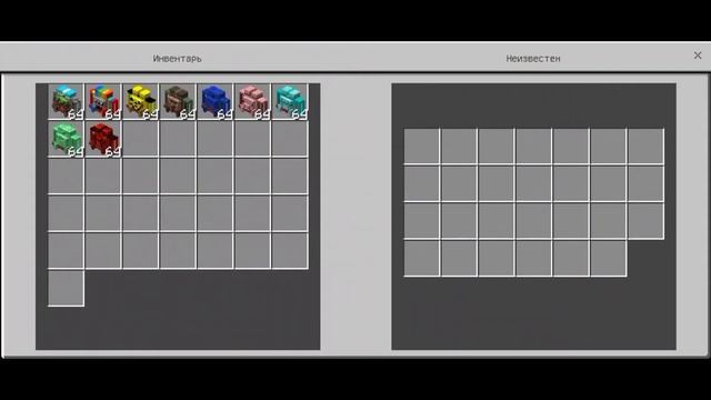 НОВЫЕ РЮКЗАКИ В МАЙНКРАФТ БЕ (ПЕ) | СКАЧАТЬ МОД БЕСПЛАТНО смотреть онлайн