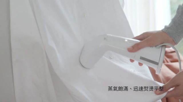 【±0 正負零】XRS-D011 掛燙機 輕巧適手 實現優雅體面的日常｜羅森資訊RAWSON｜CC字幕 смотреть онлайн