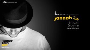 Maher Zain - Jannah | (Arabic) ماهر زين - جنة | Official Audio