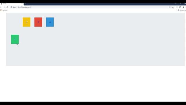 Как работает свойство align self CSS3. Урок 18 смотреть онлайн