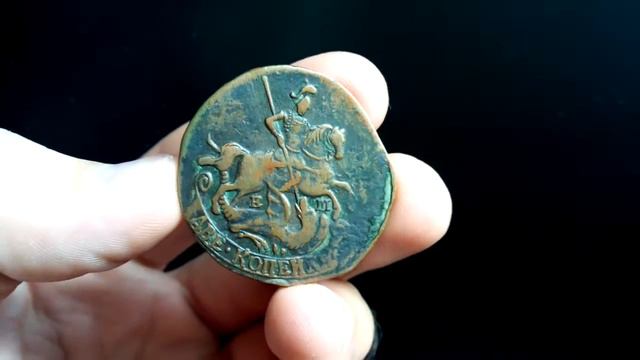 2 копейки 1777 года смотреть онлайн