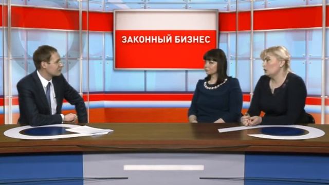 Законный Бизнес - Адвокатское бюро Суховой и Дорофеевой смотреть онлайн