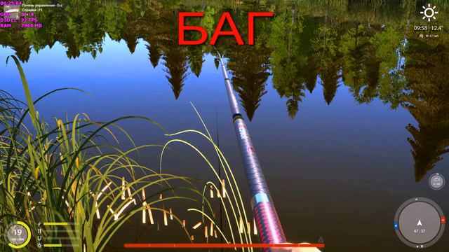 Баг РР-4 смотреть онлайн