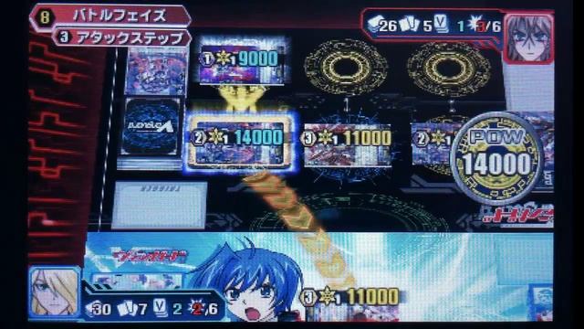 Let's Play Cardfight!! Vanguard: Lock on Victory!! Part 46 смотреть онлайн