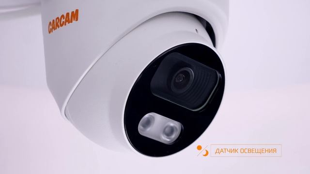 IP камера CARCAM 4MP Dome IP Camera 4073SDM / Купольная IP-камера с функцией POE